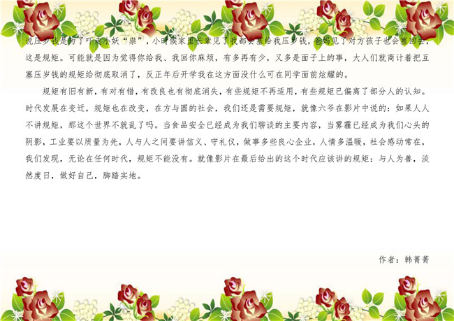 ������ʱ - �������ǲ�!