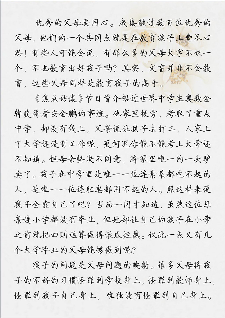 ������ʱ - �������ǲ�!