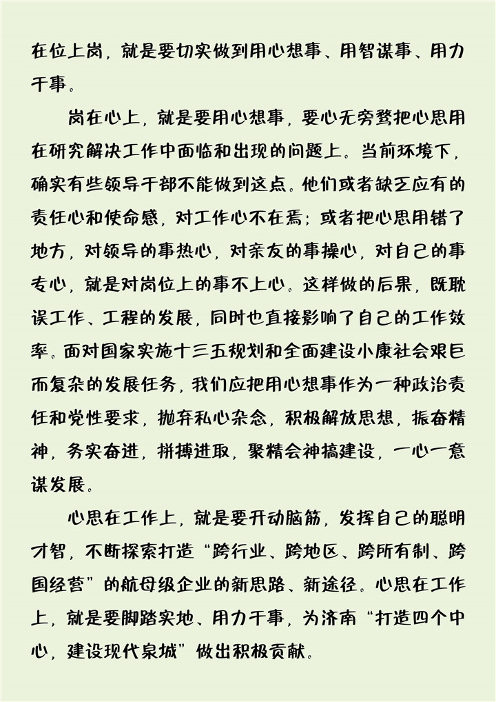 ������ʱ - �������ǲ�!