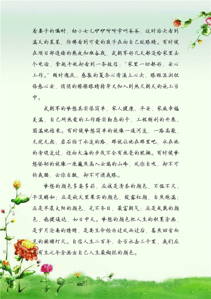 ������ʱ - �������ǲ�!